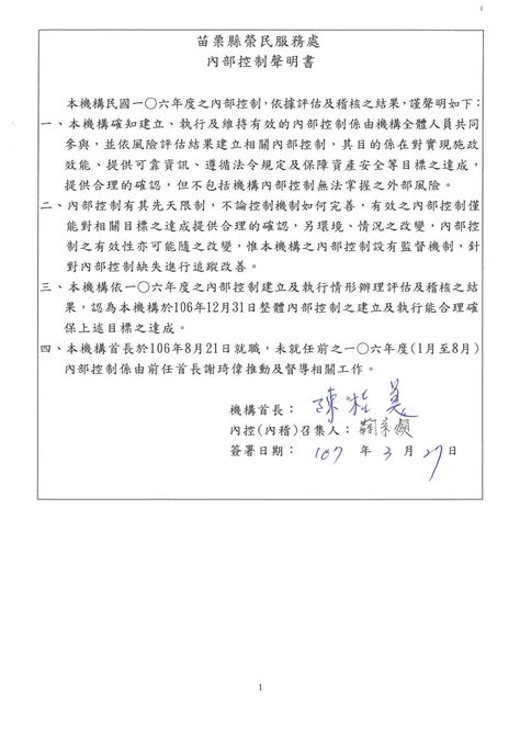 金會旺|商品建議書